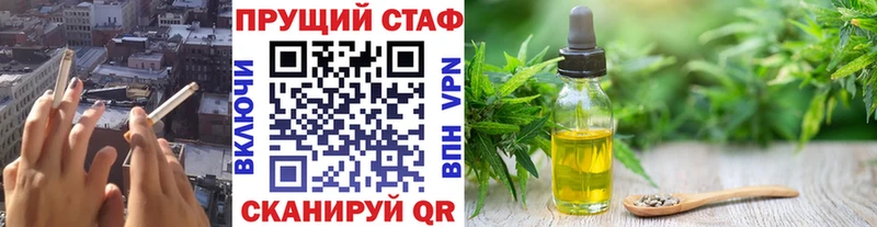 Купить наркотики сайты Семикаракорск Alpha PVP NBOMe Амфетамин Cocaine Гашиш