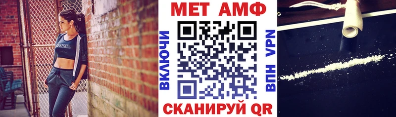 АМФЕТАМИН Розовый  Семикаракорск 