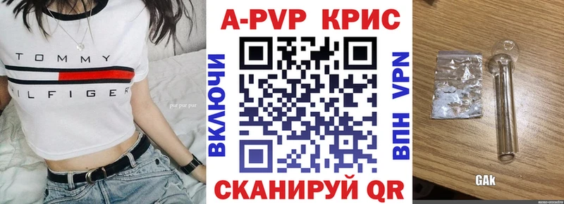 Alfa_PVP кристаллы  блэк спрут онион  Семикаракорск 