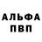 МДМА кристаллы Punky Pappa