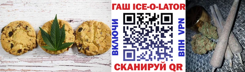 Еда ТГК конопля  Семикаракорск 