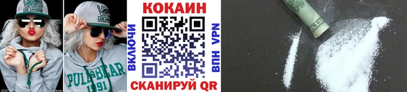 КОКАИН 99%  купить   Семикаракорск 
