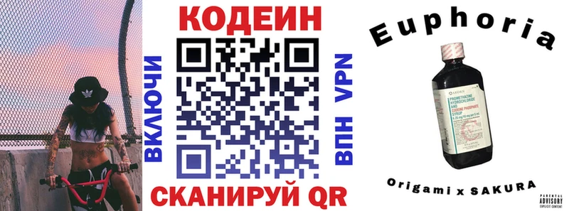 хочу наркоту  Семикаракорск  mega онион  мориарти клад  Кодеин напиток Lean (лин) 
