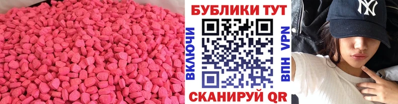 ЭКСТАЗИ Cube  где найти   Семикаракорск 