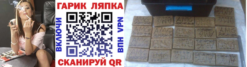 ГАШ убойный  KRAKEN ТОР  Семикаракорск 