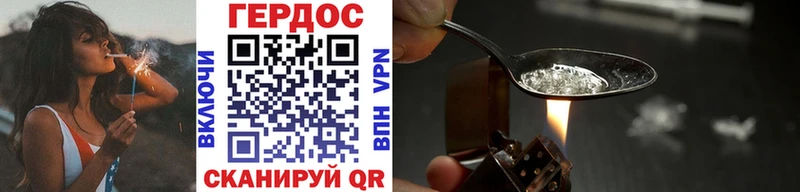 купить   МЕГА как войти  Героин Афган  Семикаракорск 