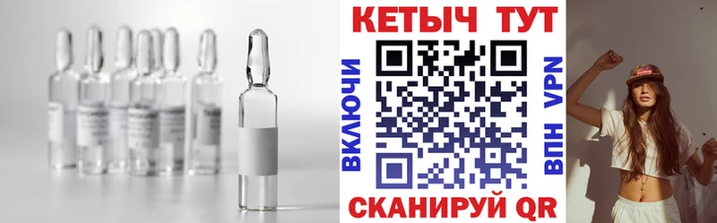 Кетамин ketamine  Семикаракорск 