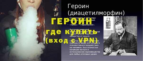 тгк Арсеньев