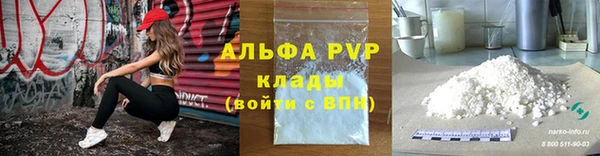 тгк Арсеньев