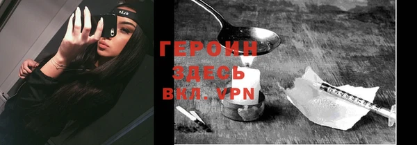 тгк Арсеньев