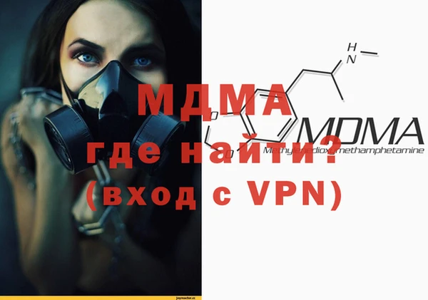 MESCALINE Баксан
