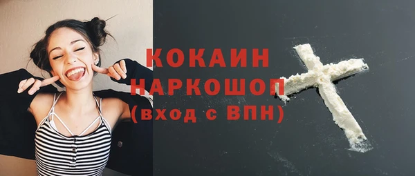 кокс Армянск