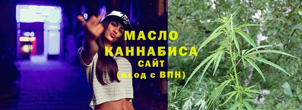тгк Арсеньев