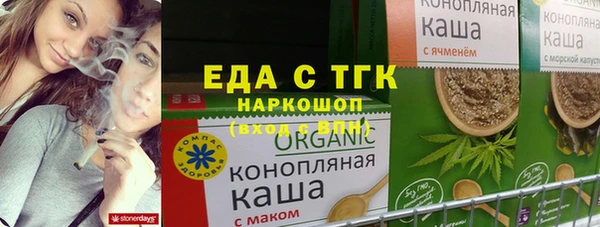 тгк Арсеньев
