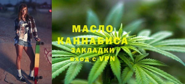 тгк Арсеньев