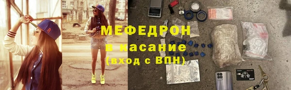 тгк Арсеньев
