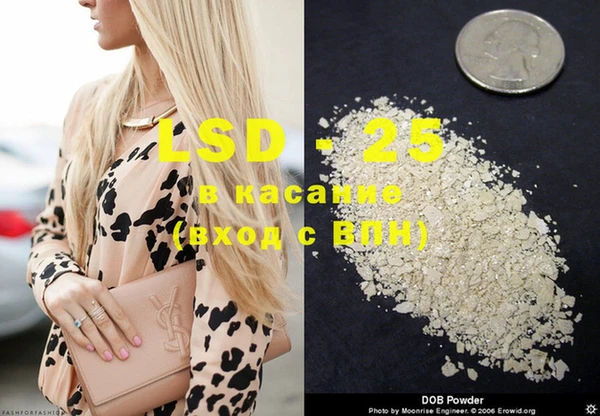 MESCALINE Баксан
