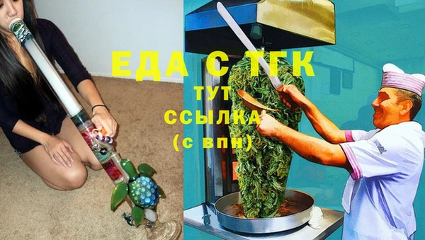 кокс Армянск
