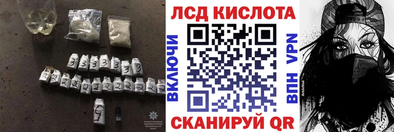 ЛСД экстази ecstasy  Семикаракорск 