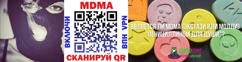 где можно купить наркотик  Семикаракорск  MDMA Molly 
