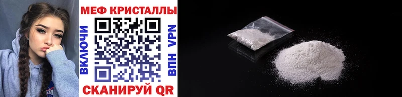 купить закладку  Семикаракорск  МЕФ мука 