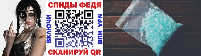 нарко площадка клад  закладки  Семикаракорск  МЕТАМФЕТАМИН Декстрометамфетамин 99.9% 