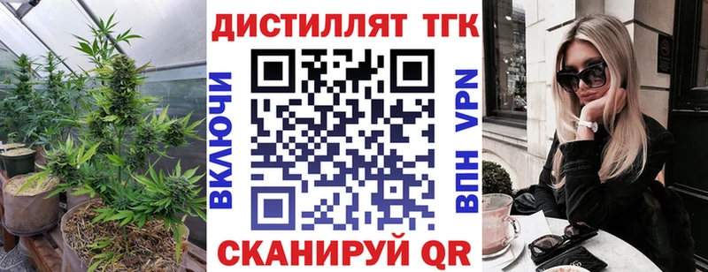 кракен tor  Семикаракорск  Дистиллят ТГК Wax  купить закладку 