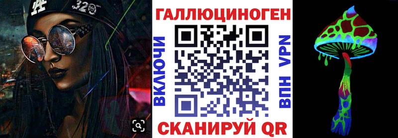 Галлюциногенные грибы Psilocybe  магазин  наркотиков  Семикаракорск 