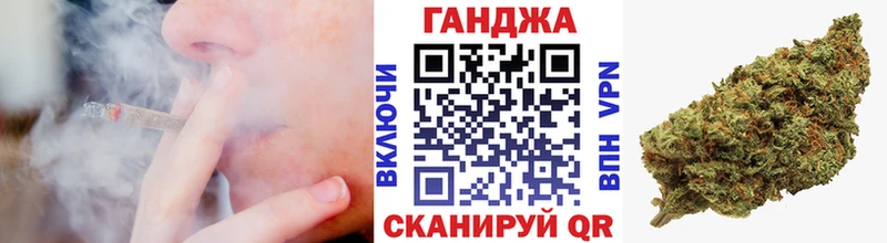 закладка Семикаракорск Канабис тримм